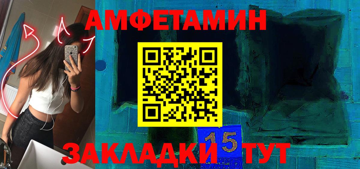 АМФЕТАМИН VHQ Губкинский