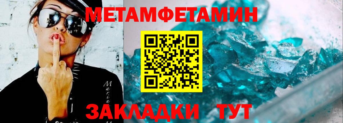 Губкинский  АМФЕТАМИН Розовый  АМФ  Вход с VPN  АМФ 