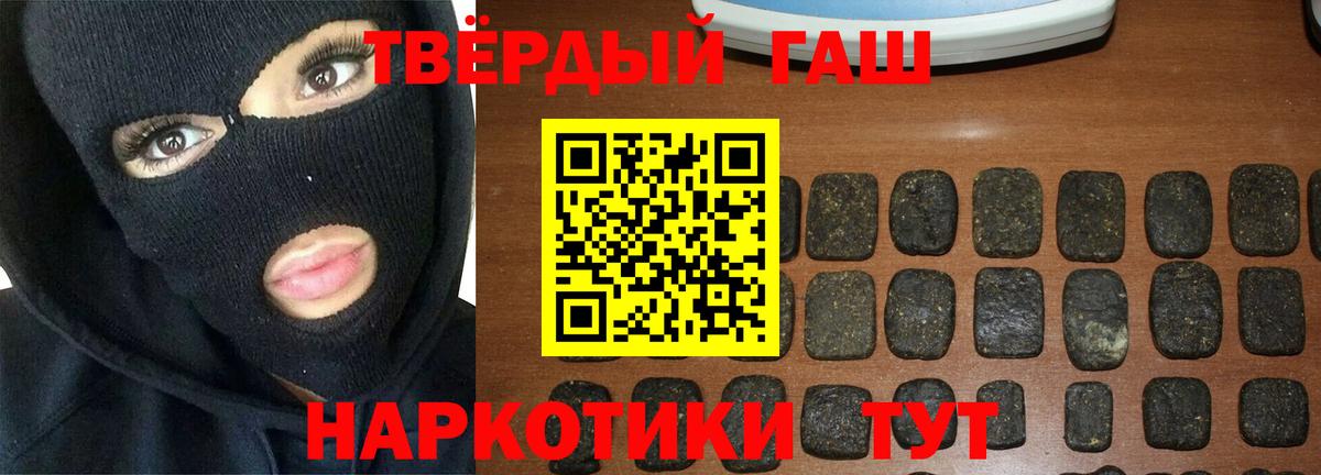 ГАШ 40% ТГК Губкинский