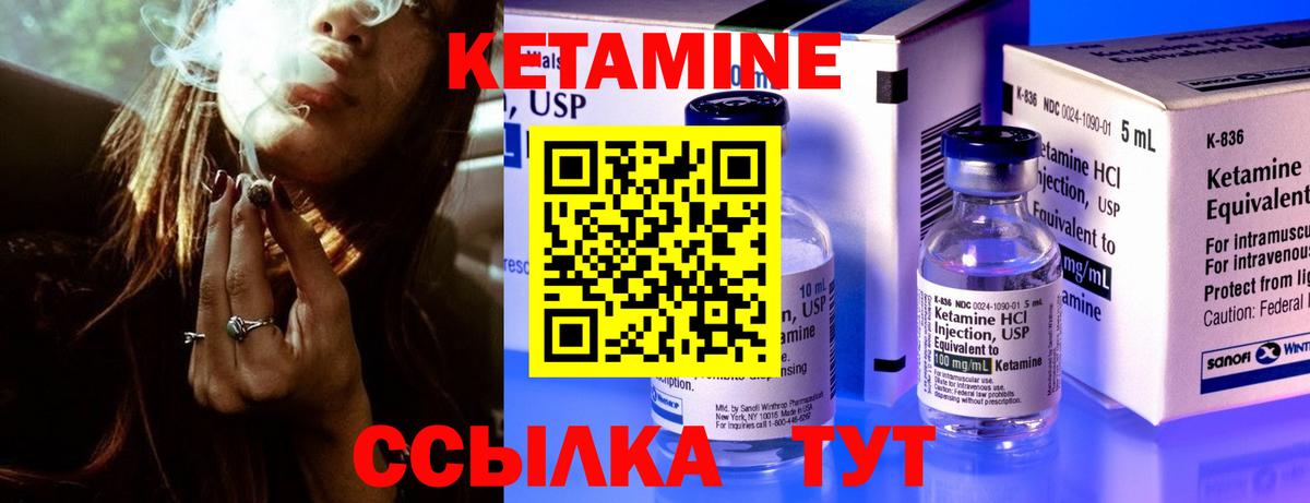 Губкинский  Кетамин ketamine  мориарти как зайти  Вход с VPN 