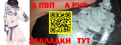 меф VHQ Белорецк