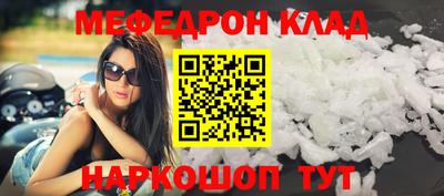 круглые Белореченск