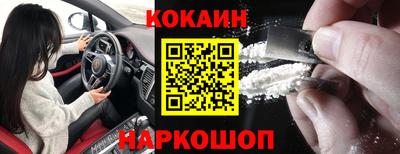 круглые Белореченск