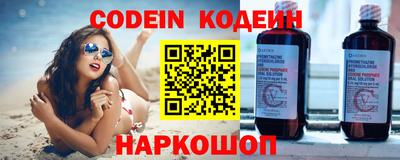 меф VHQ Белорецк