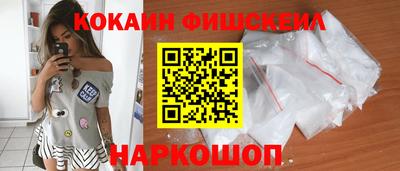 соль курить ск Бердск