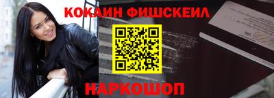 соль курить ск Бердск