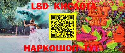 меф VHQ Белорецк