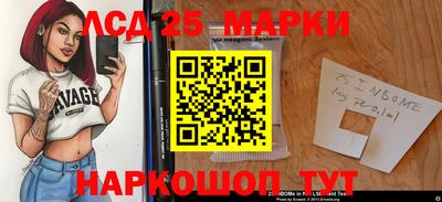 круглые Белореченск