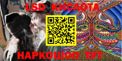 круглые Белореченск