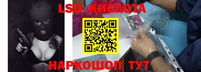 круглые Белореченск