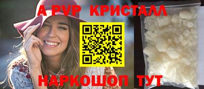 меф VHQ Белорецк