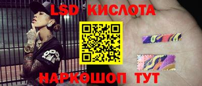 круглые Белореченск