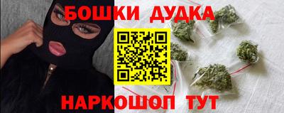 соль курить ск Бердск