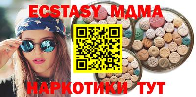 соль курить ск Бердск