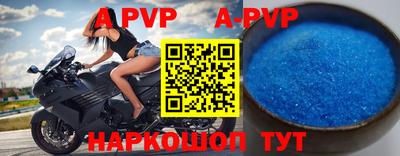 меф VHQ Белорецк
