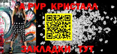 меф VHQ Белорецк