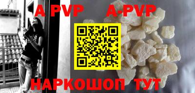 меф VHQ Белорецк