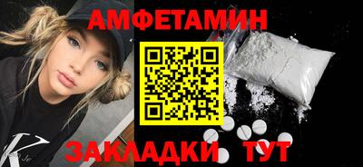 соль курить ск Бердск