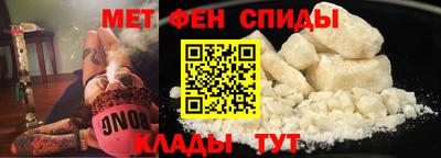соль курить ск Бердск
