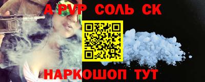 меф VHQ Белорецк