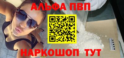 круглые Белореченск