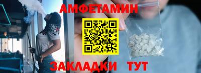 меф VHQ Белорецк