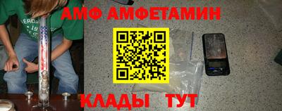 меф VHQ Белорецк
