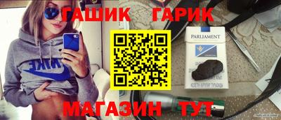 соль курить ск Бердск