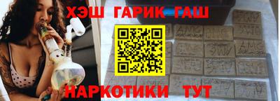 меф VHQ Белорецк