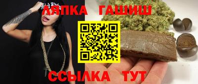 меф VHQ Белорецк