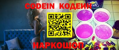 соль курить ск Бердск