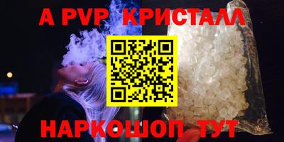 круглые Белореченск