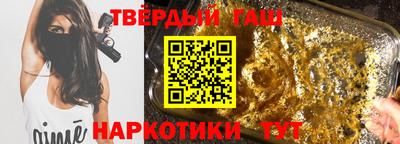 соль курить ск Бердск
