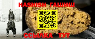 соль курить ск Бердск