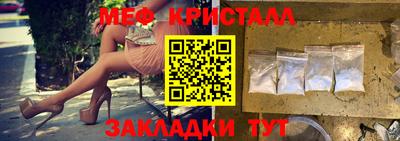 соль курить ск Бердск