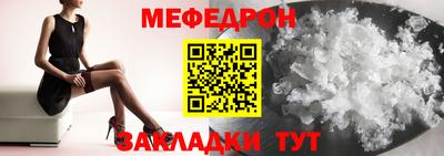 соль курить ск Бердск