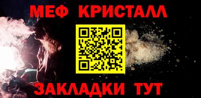 круглые Белореченск