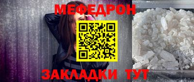 круглые Белореченск