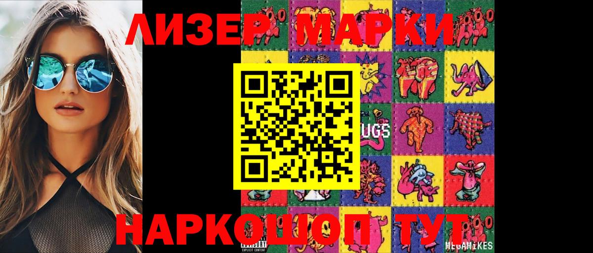 LSD-25 экстази ecstasy  LSD-25 экстази ecstasy  Вход с VPN  LSD-25 экстази  Губкинский 