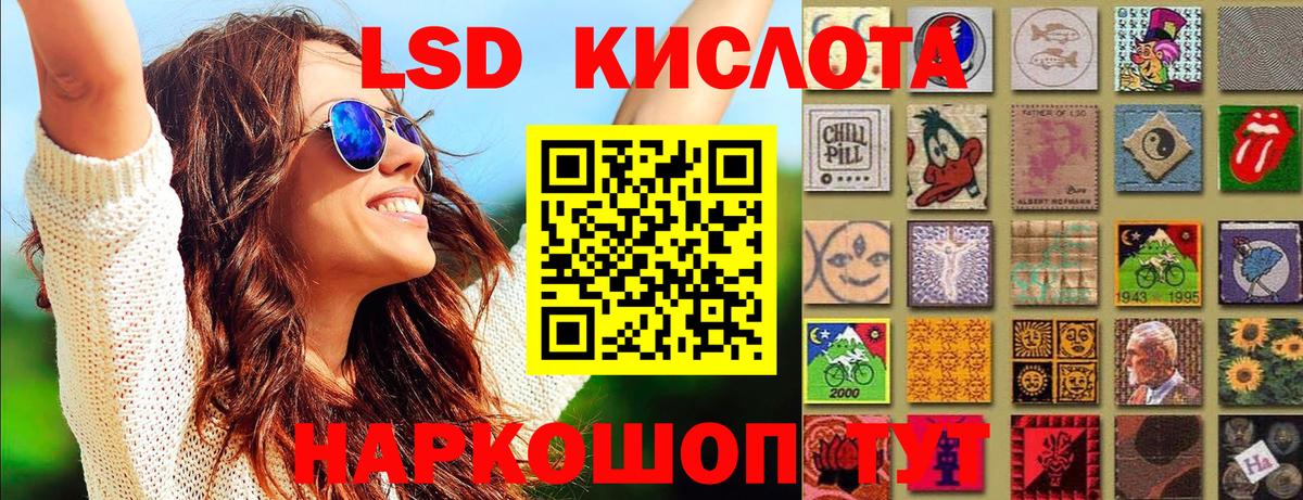 Губкинский  Марки 25I-NBOMe 1,5мг  Вход с VPN  Марки 25I-NBOMe 1,5мг 