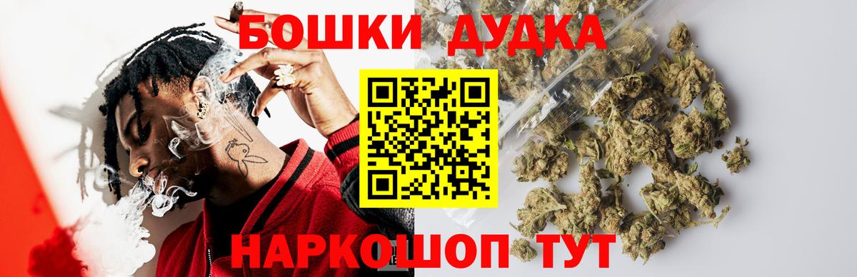 Канабис Ganja  Шишки марихуана планчик  Вход с VPN  Губкинский  Бошки марихуана семена 